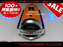 Haut-parleurs pour vélos en plastiques techniques ABS - Ref 2274558 Image 68