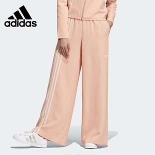 断码 特卖EC0926 阔腿裤 阿迪达斯女子正品