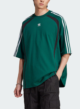 Adidas/阿迪达斯正品三叶草男子宽松透气运动短袖T恤IW3638