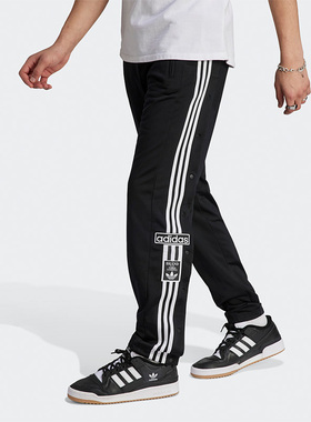 Adidas/阿迪达斯正品ADIBREAK男子侧开排扣运动长裤IN8075
