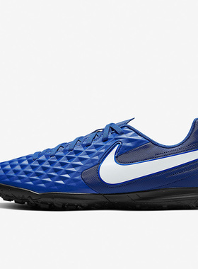 Nike/耐克 飞盘传奇8男子实战低帮舒适耐磨训练足球鞋 AT6109-414