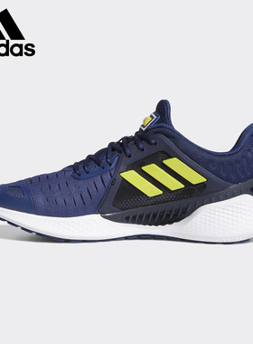 Adidas/阿迪达斯正品  夏季新款男女清风透气运动跑步鞋EG1116