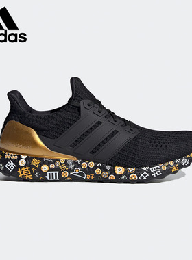 Adidas/阿迪达斯 新款BOOST4.0男女休闲跑步鞋BB6168 BB6166