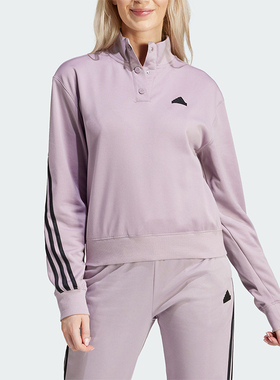 Adidas/阿迪达斯正品女士半开襟运动休闲套头卫衣IT4827