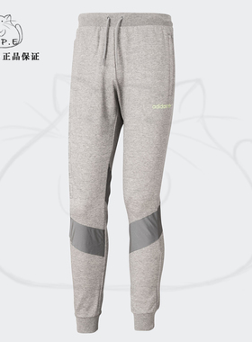 Adidas/阿迪达斯正品三叶草男子舒适针织透气户外运动长裤 FT5848