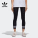 BR9632 三叶草女子休闲紧身中长裤 Adidas 阿迪达斯正品