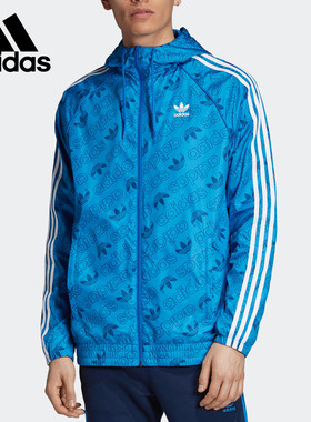 Adidas/阿迪达斯正品秋三叶草 MONO WINDBREAK男外套 ED7046