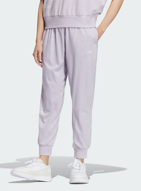Adidas/阿迪达斯正品LOUNGE SILKY PT女士束脚九分裤IM8863