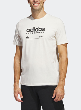 Adidas/阿迪达斯正品夏季新款男子舒适运动短袖T恤HR3002