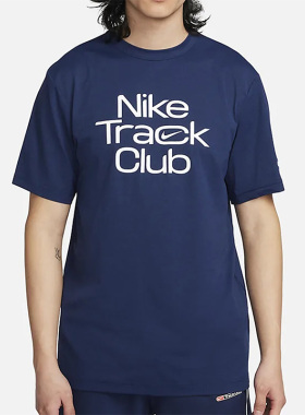 Nike/耐克正品新款男子休闲运动圆领套头短袖T恤FB5513-410