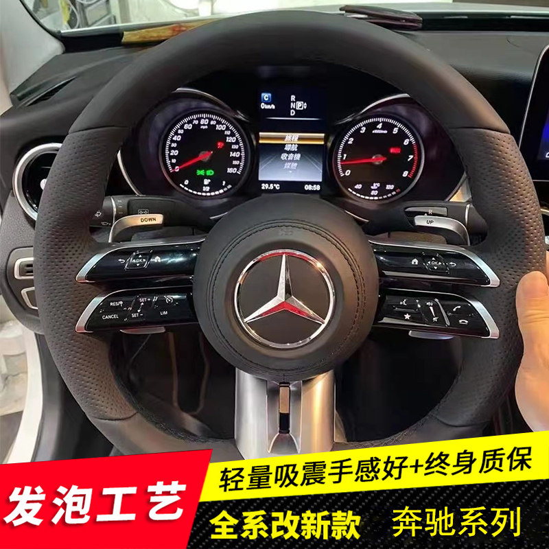 奔驰老款改装新款AMG碳纤维运动方向盘AECSG级GLC260 GLE CLS GT