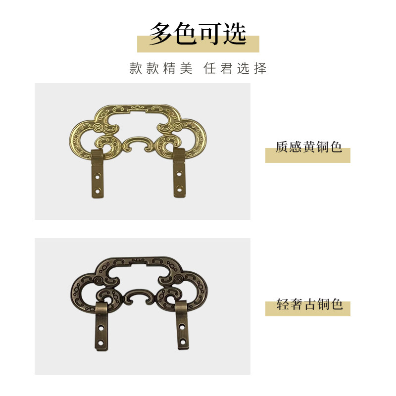 黄铜挂钩精雕加厚中式仿古牌匾字画框挂画托相框强力承重墙壁挂画