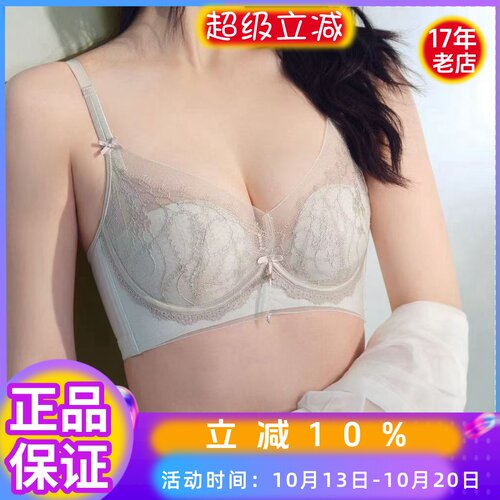 倩意9979超薄芒果B杯软钢圈文胸