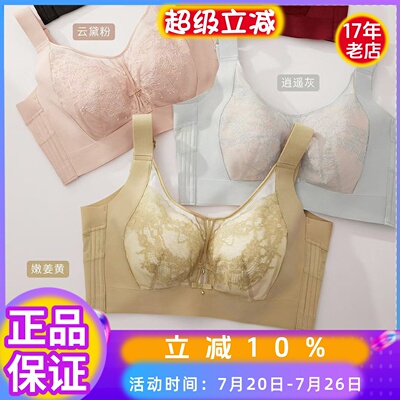 维歌秘蜜9183薄CD通全罩杯文胸罩