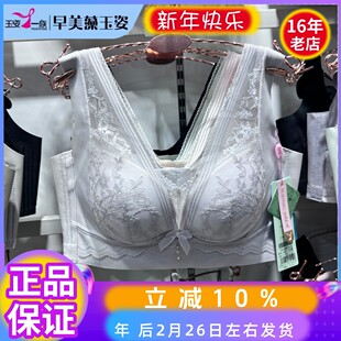 玉姿一族7959中厚背心款B杯内衣女无钢圈V领聚拢收副乳文胸2026新