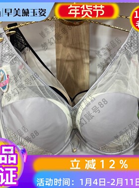 玉姿一族正品内衣女7907薄B杯软钢圈三排操聚拢收副乳防下垂文胸