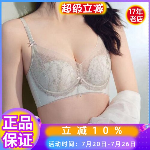 倩意9979超薄芒果B杯软钢圈文胸