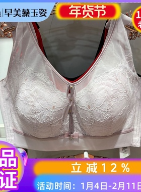 玉姿一族正品内衣女7857薄款C杯宽肩带背心款透气网纱美背文胸罩