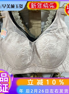 玉姿一族正品内衣女7862薄D杯大胸显小调整型收副乳防下垂文胸罩