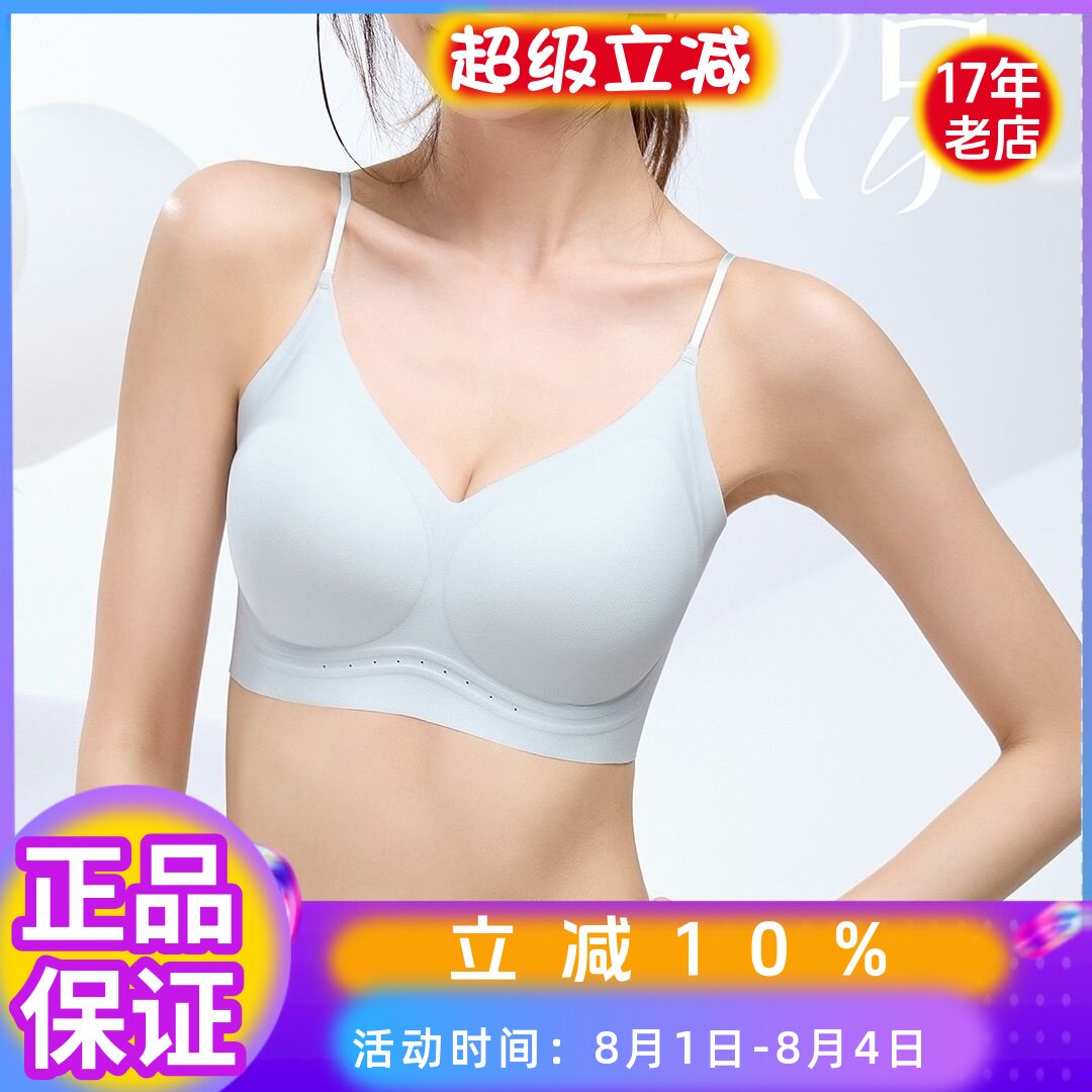 无钢圈光面无痕抹胸防走光文胸