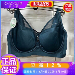 2024新款9491薄款芒果杯文胸