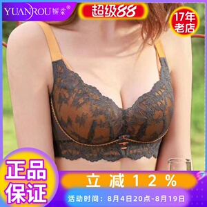 B杯无磁中厚正品聚拢文胸收副乳