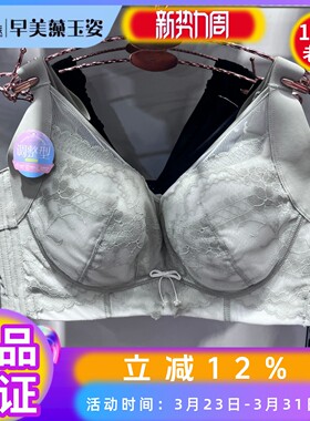 调整型玉姿一族内衣女7940薄C杯软钢圈上托大胸五排扣收副乳文胸