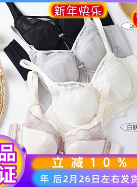 倩意2025新款正品内衣女9956超薄B杯软钢圈聚拢贴合不空杯文胸罩