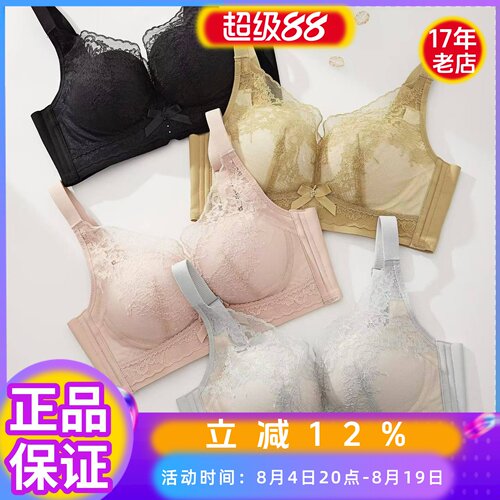 维歌秘密蜜正品内衣女9182中厚B杯无钢圈调整小胸聚拢收副乳文胸