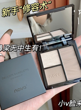 novo三色修容盘生姜高光细闪脸部提亮闪粉哑光阴影鼻影一体盘正品