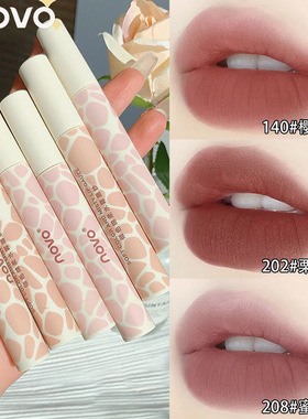 NOVO唇釉水雾唇纱哑光雾面不沾杯不掉色水润纯欲裸妆平价口红学生