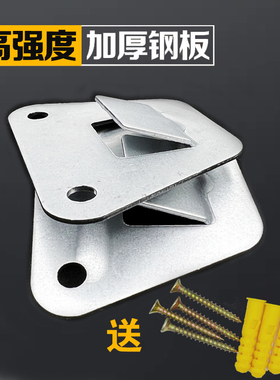 欧式侧吸抽油烟机挂板高强度结构钢中式挂件通用挂钩挂架挂片配件