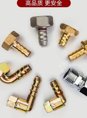 燃气灶具万向接头铜内丝宝塔铜螺口 4分进气弯头热水器燃气灶配件