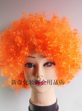 球迷发 发套 头套 万圣节用品 酒吧派对 表演用品 橙色 爆炸假发