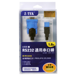 Hub USB - Ref 363750 Image 1