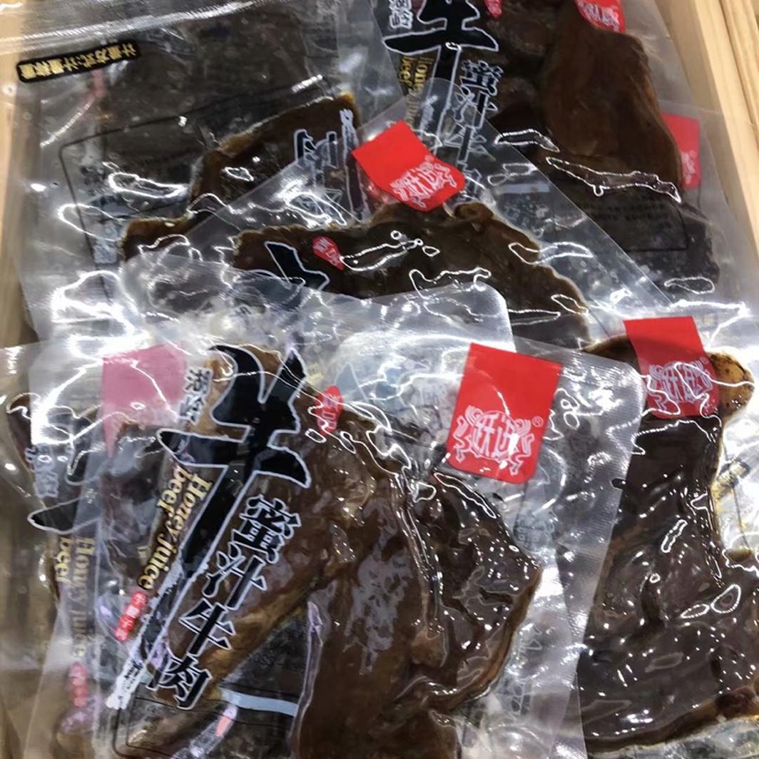 跃进牛肉系列 真空蜜汁 手工沙爹、五香、蜜汁、香辣5选一散称1斤