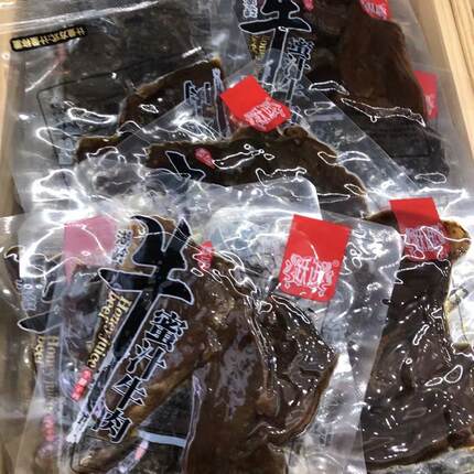 跃进牛肉系列 真空蜜汁 手工沙爹、五香、蜜汁、香辣5选一散称1斤