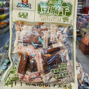 好巴食 黄金虎皮豆干麻辣+青花椒、香辣+五香二选一 净含量360克