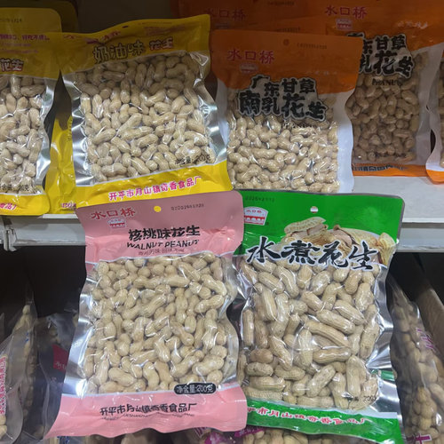 水口桥花生系列奶油味、核桃味、