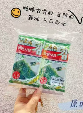 小老板海苔系列果蔬脆、烧烤味