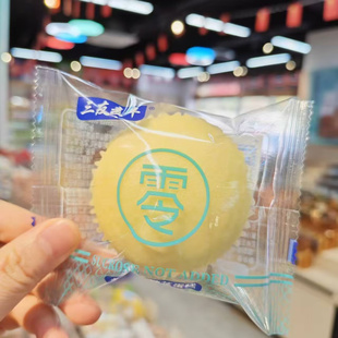 三友麦丰蒸蛋糕无蔗糖 奶香 原味 红豆味 无蔗糖蛋糕等9选一500克