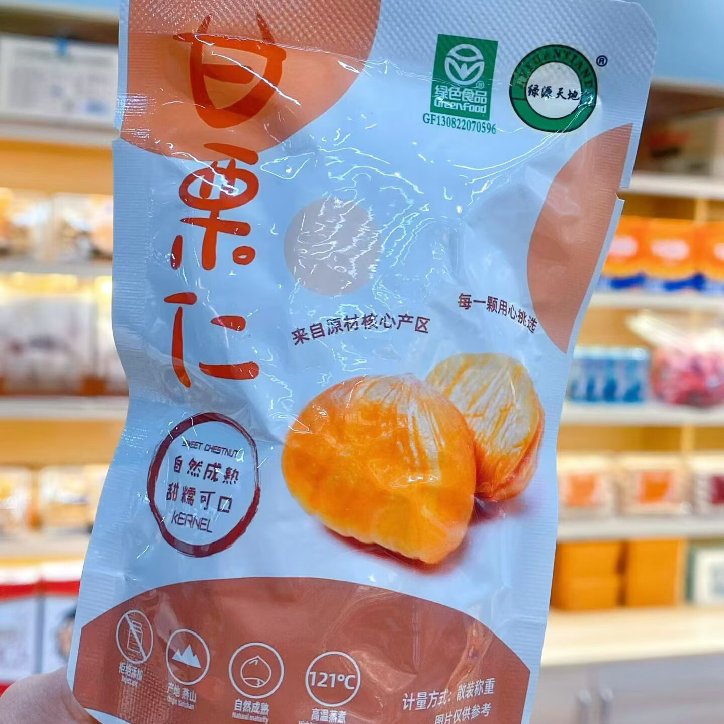 长城绿源系列甘薯干、甘栗仁、空心山楂三选一独立小包装 散称1斤