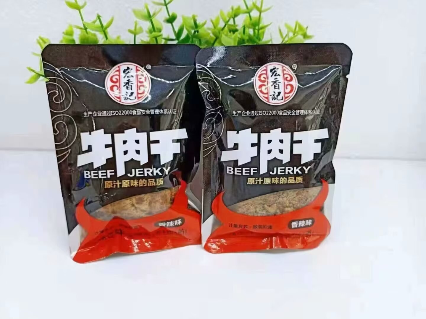 宏香记牛肉干系列  沙嗲味、五香味、香辣味3选一独立包装散称1斤