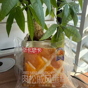 悠卡悠卡 肉松戚风蛋糕 盐焗肉松、骆驼奶、纯蛋糕4选一 散称1斤