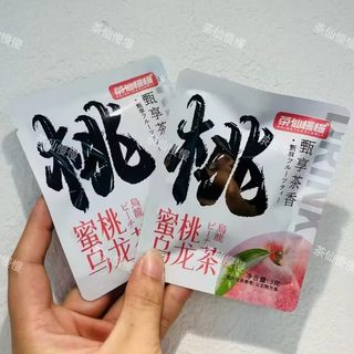 茶仙慢慢蜜桃乌龙、桂花乌龙、茉莉绿茶、荔枝红茶4选一 10小包装