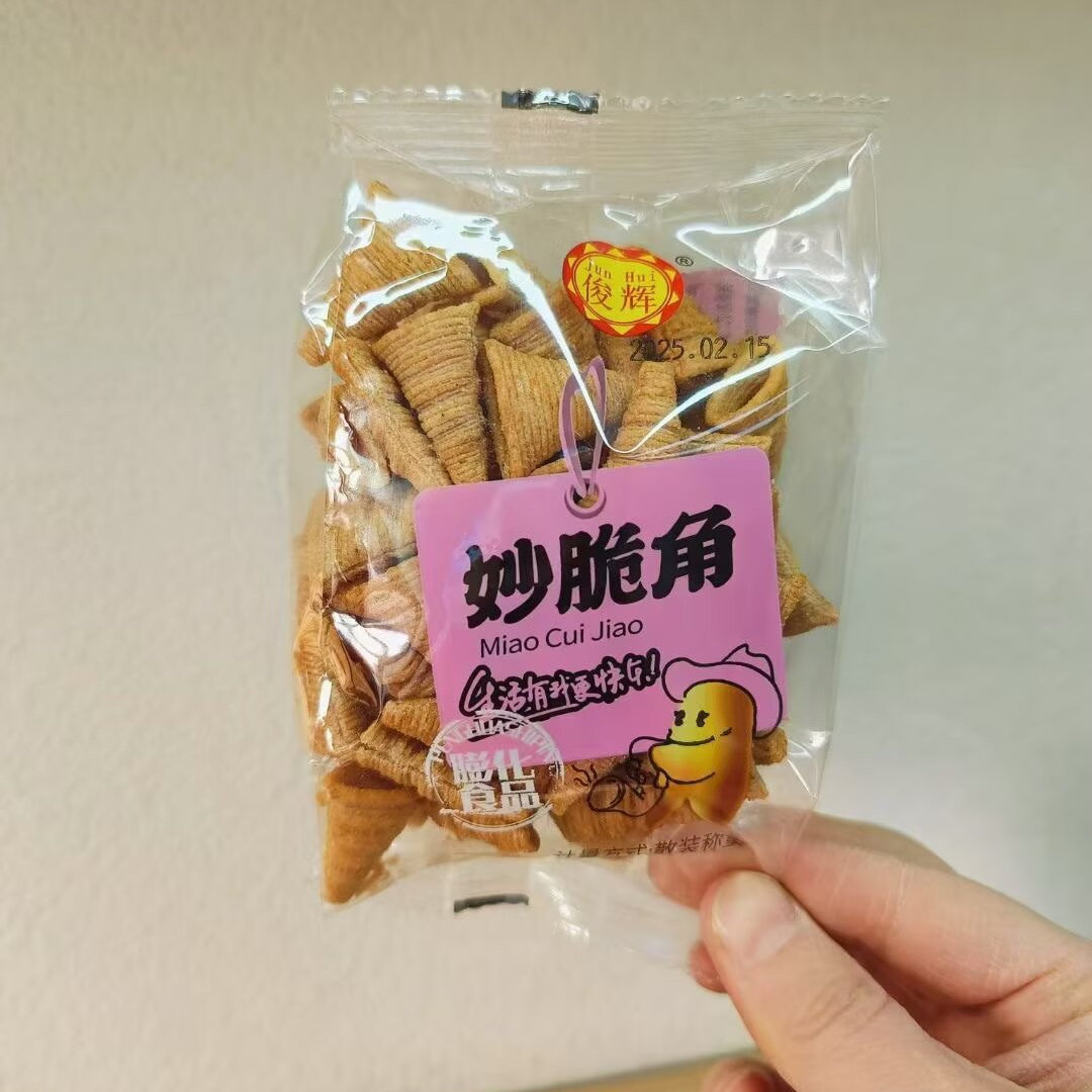 俊辉小麻花 妙脆角 京果酥 烧贝壳 土灶锅巴 牛肉味6选一散称1斤