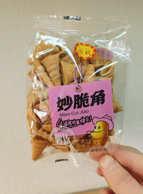 俊辉小麻花妙脆角京果酥