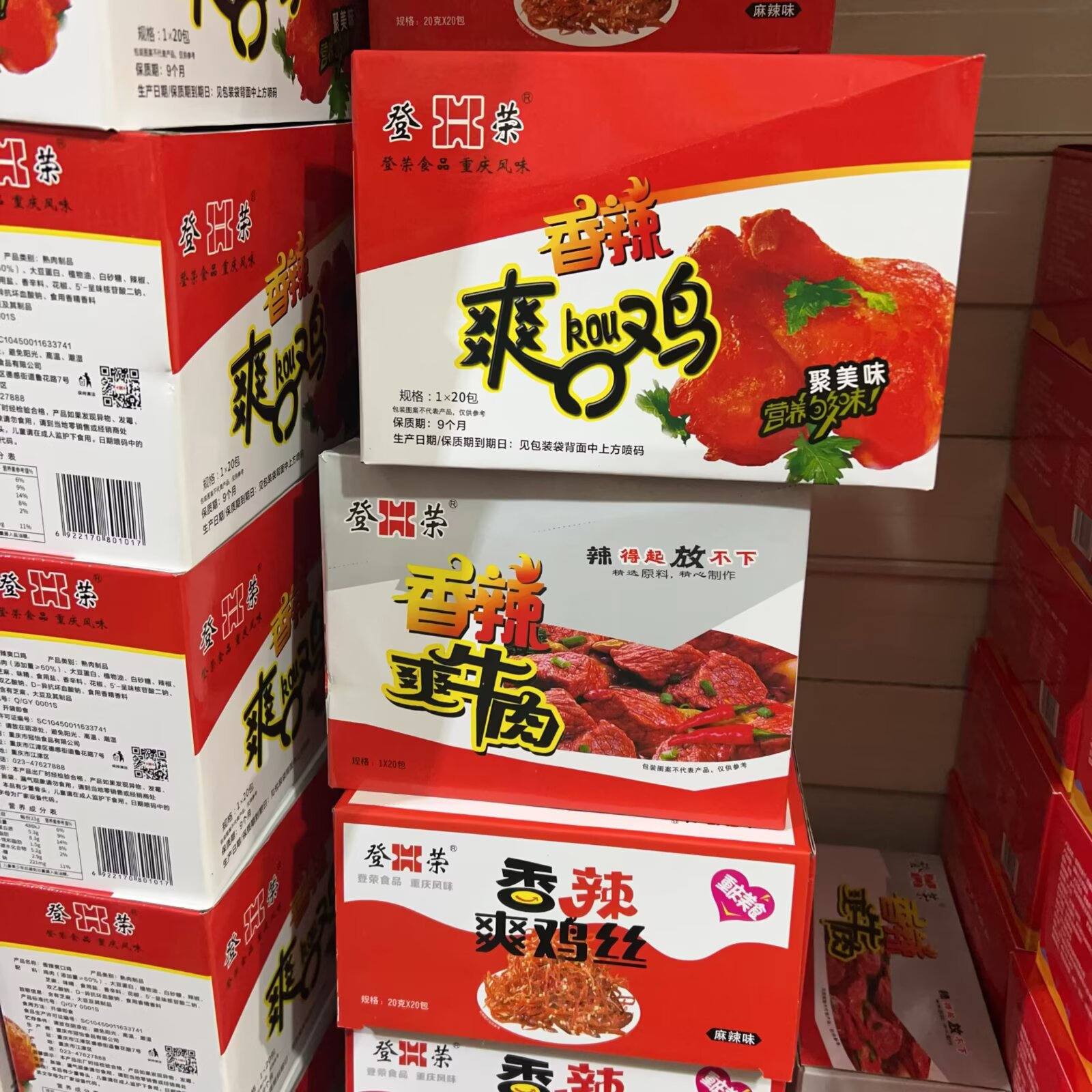 登荣系列香辣爽口鸡、香辣爽牛肉、香辣爽鸡丝三选一 10包