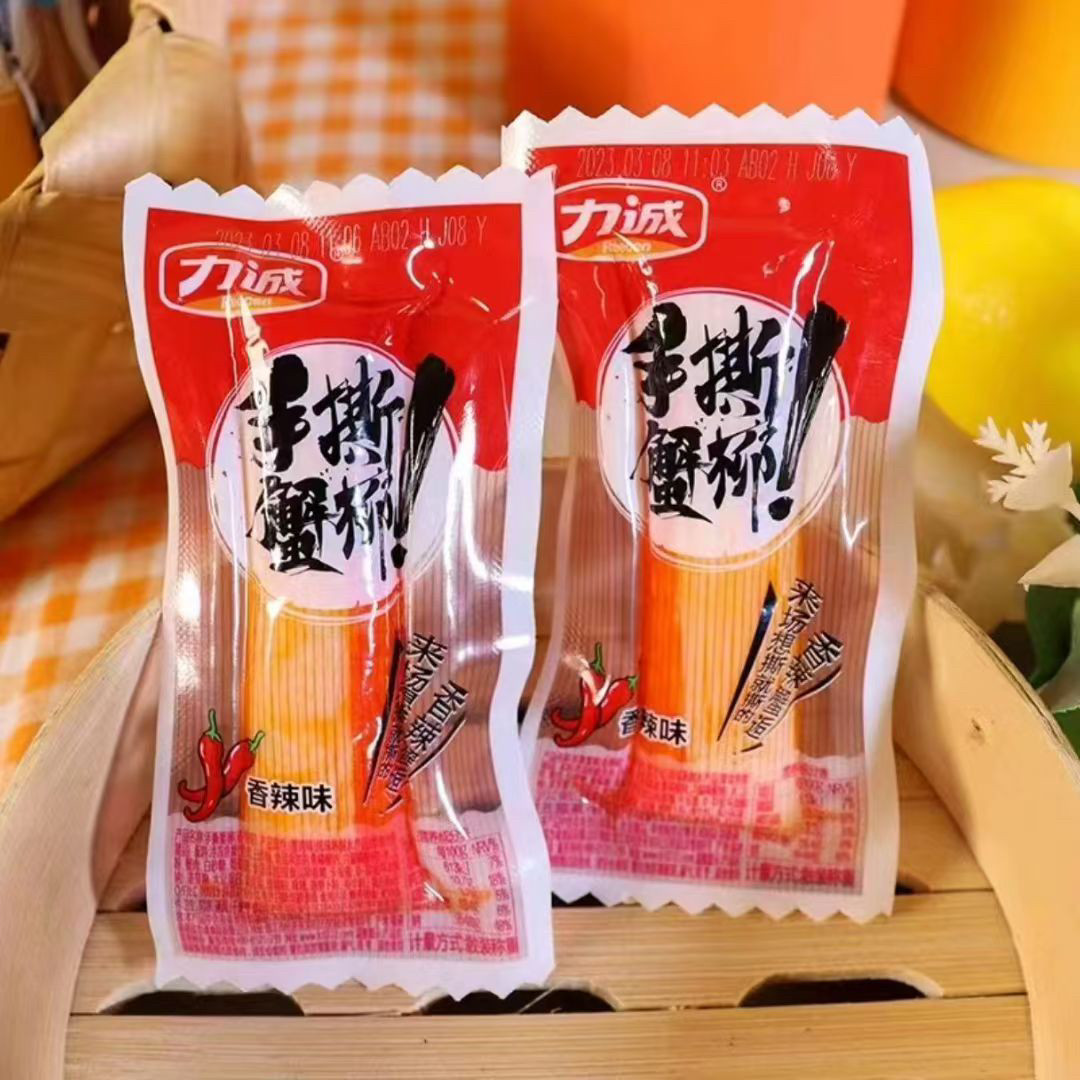 力诚系列蟹柳原味、香辣味 鱼豆腐老卤味、香辣味4选一 散称1斤