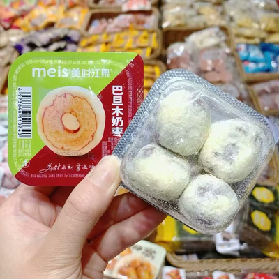 meis美时江果巴旦木奶枣